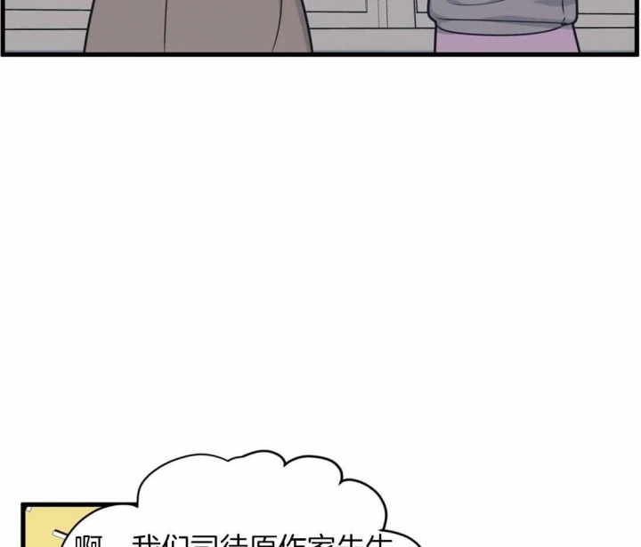 浪漫真挚漫画,第66章：自首8图