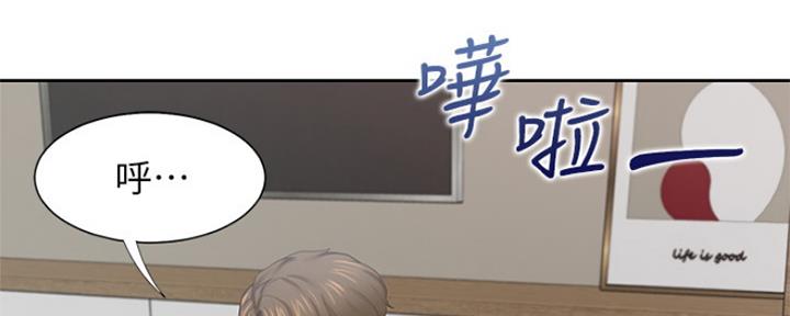 好友环绕漫画漫画,第14章：救美8图