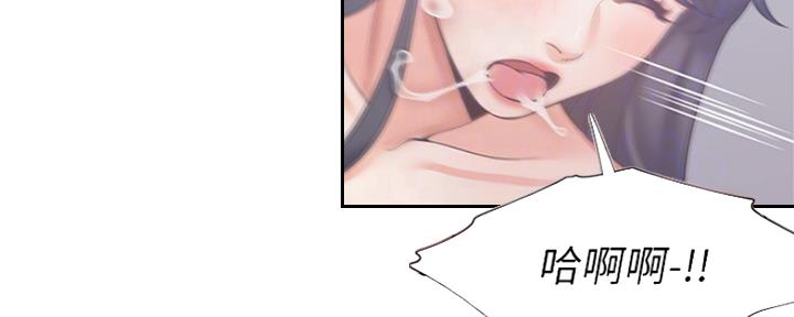 渴望爱火难耐漫画免费无删减版网盘完整漫画,第80话95图