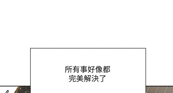 摄影风格漫画漫画,第99章：我会当你的朋友7图