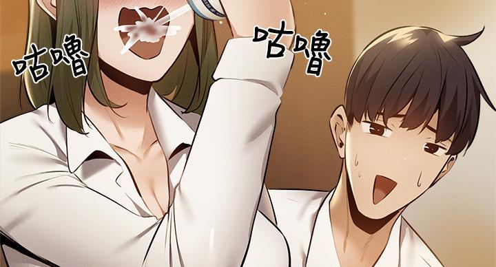 漫画风格摄影师漫画,第3章：解围4图