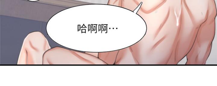 渴望爱火难酎漫画在线免费看漫画,第69话110图
