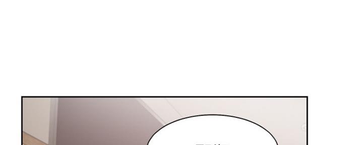 认真了解我漫画漫画,第8章：加班9图