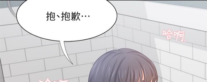 好友环绕漫画漫画,第56章：女装大佬1图