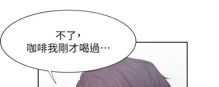 青春时节漫画漫画,第14章：梦境3图