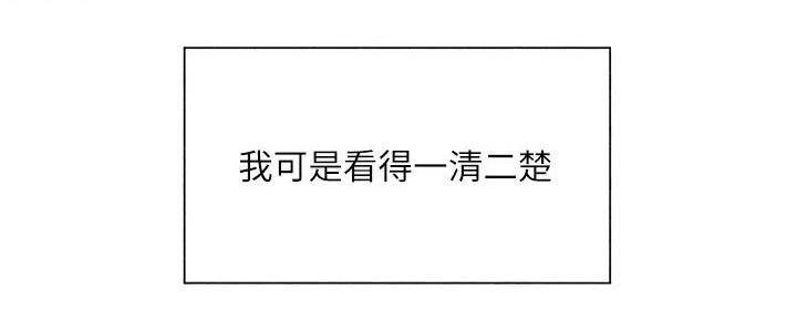 还有空房吗?漫画-第109话在线阅读-贺贺漫画漫画,第94话74图