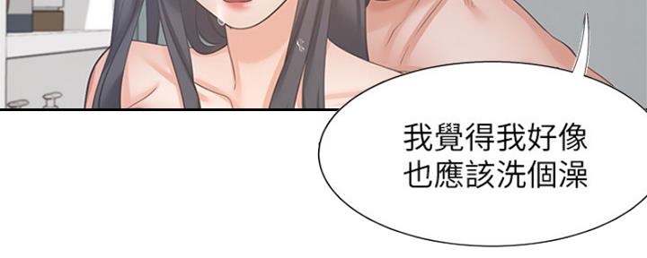 渴望爱火难耐漫画漫画,第79话78图