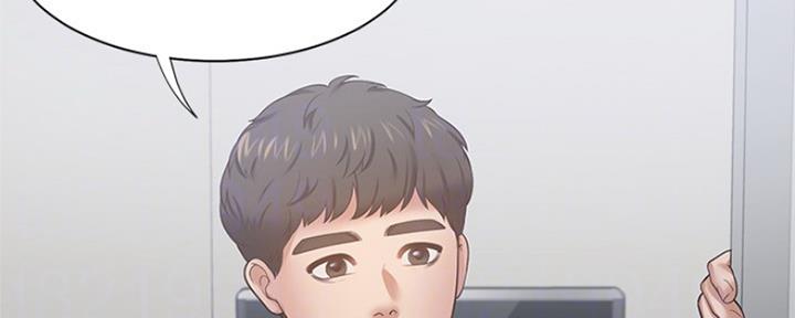 渴望漫画,第74话3图