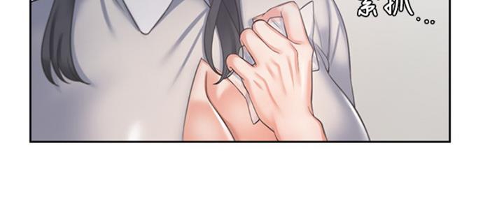 渴望爱火难耐漫画漫画,第73话26图