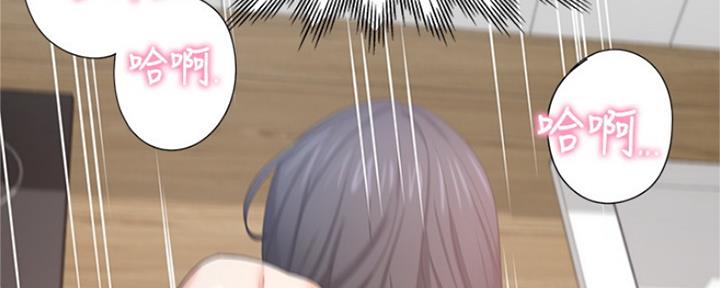 渴望爱火难酎漫画在线免费看漫画,第81话40图