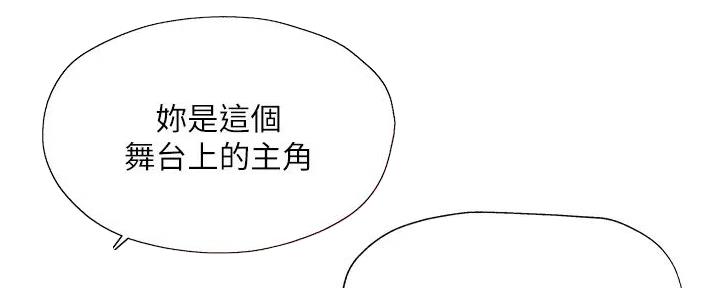 还有空房吗?漫画-第109话在线阅读-贺贺漫画漫画,第92话110图
