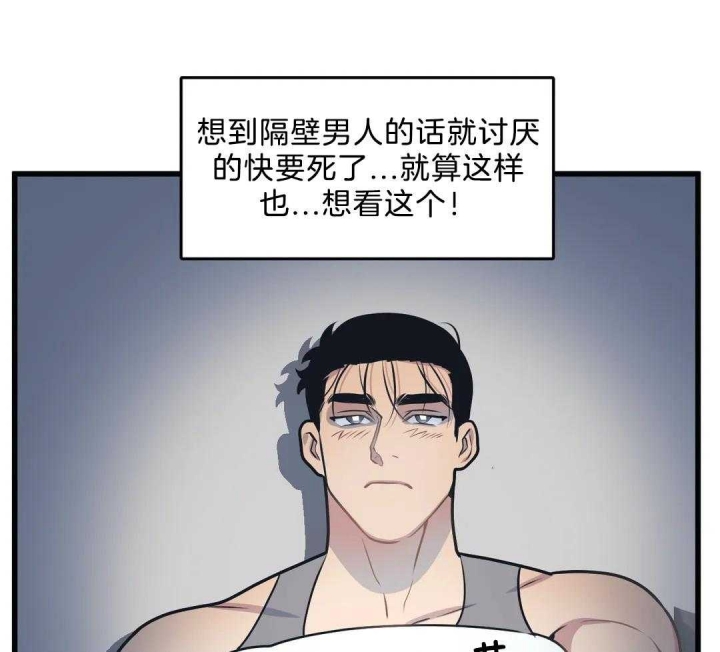 争宠精灵使漫画漫画,第28章：找上门4图