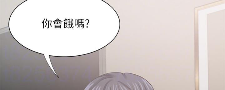 异种家庭漫画漫画,第48章：性情大变5图