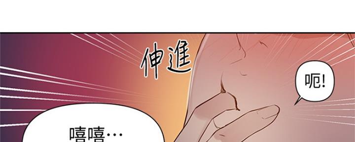 懵懂时光漫画68漫画,第105话19图