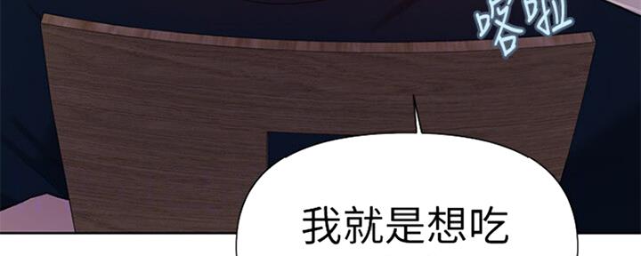 懵懂时光漫画全集免费未删减百年漫画漫画,第107话52图