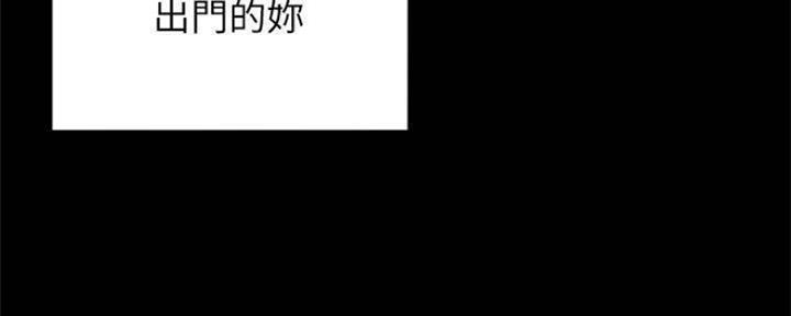 渴望爱火难耐漫画画免费画土豪漫画在线观看漫画,第94话47图