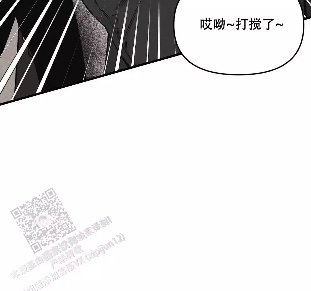 26岁的女房客漫画在哪看漫画,第29话 奇怪的人7图