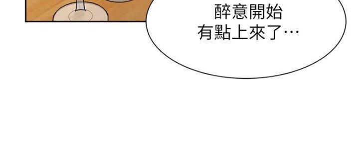 渴望爱火难酎漫画在线免费看漫画,第95话23图