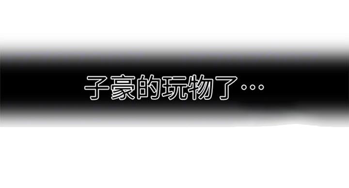 懵懂时光漫画68漫画,第96话40图