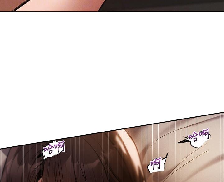 还有空房吗?漫画 漫画漫画,第109话75图