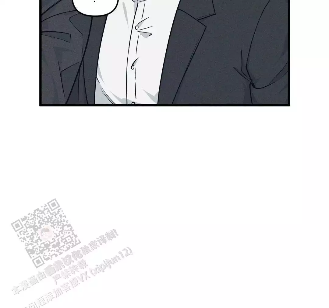 相遇气运漫画漫画,第11话7图