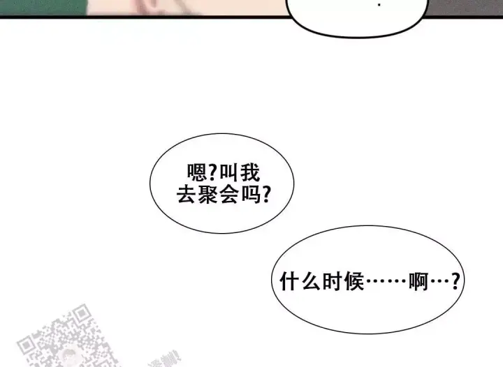 整容奇迹漫画免费百度云漫画,第7话 7_家人的指责2图