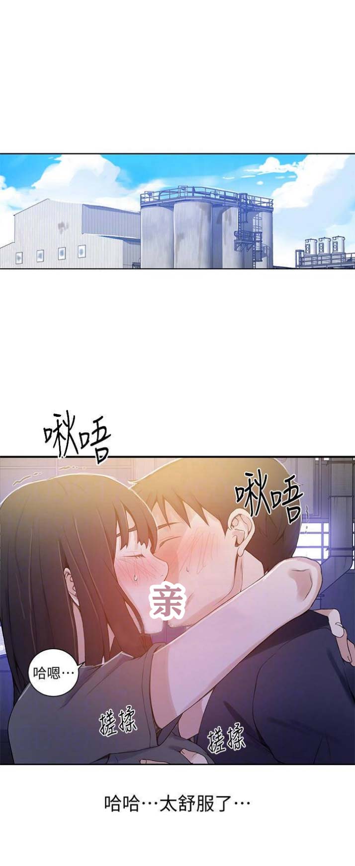 懵懂时光漫画全集免费漫画,第47话11图