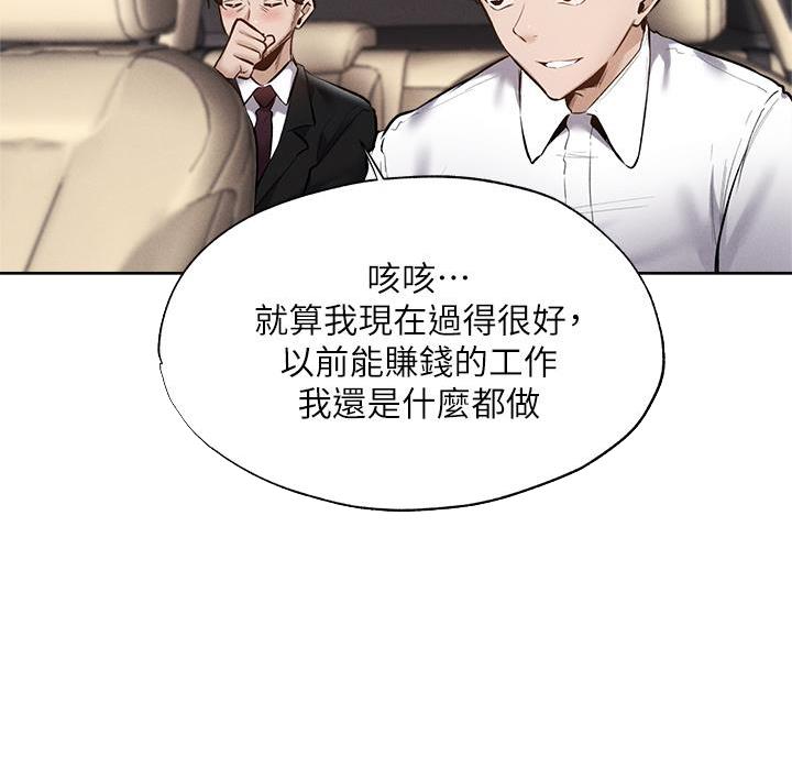 真假社长漫画漫画,第178章：开口9图