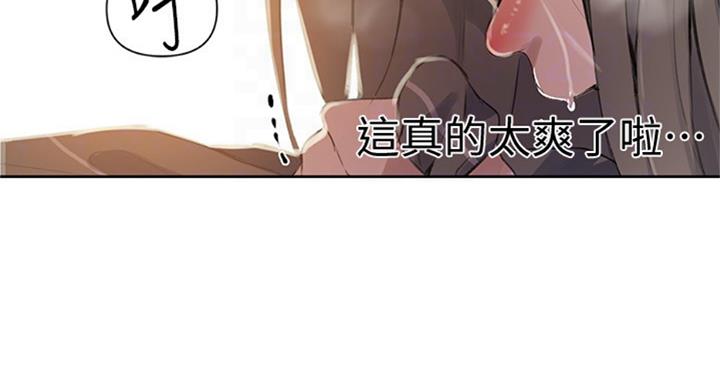 懵懂时光漫画全集免费未删减百年漫画漫画,第97话6图