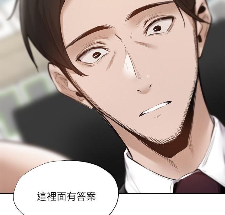 还有空房吗?漫画-第109话在线阅读-贺贺漫画漫画,第110话38图