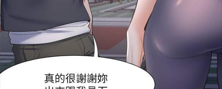 渴望爱火难耐漫画-第38话在线阅读-火箭漫画网漫画,第97话38图