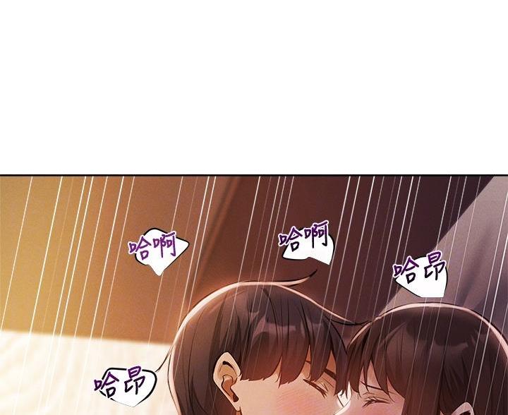 人生过渡点漫画漫画,第12章：知名艺人X经纪人2图