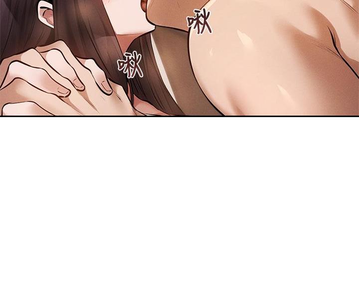 真假社长漫画漫画,第163章：一头野狼9图