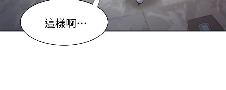 渴望爱火难耐漫画画免费画土豪漫画在线观看漫画,第102话11图