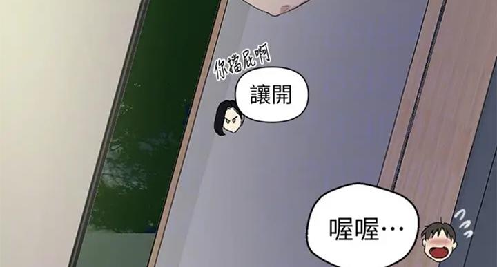 懵懂时光漫画全集免费未删减百年漫画漫画,第98话21图