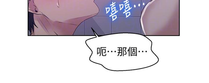 懵懂时光漫画全集免费未删减百年漫画漫画,第104话98图