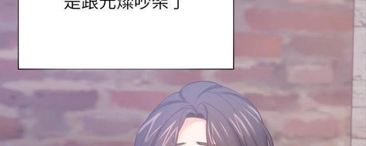 渴望爱火难耐漫画漫画,第98话80图