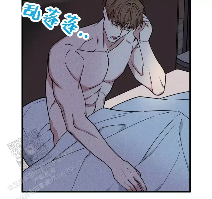心动房东小姐 1～6漫画,第18话 可爱又性感7图