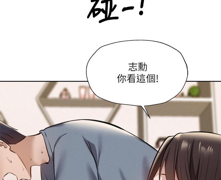 有空房吗漫画漫画,第107话59图