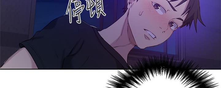 懵懂时光漫画176话漫画,第101话20图