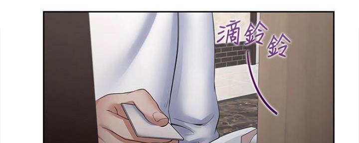 渴望爱火难耐漫画漫画,第96话92图