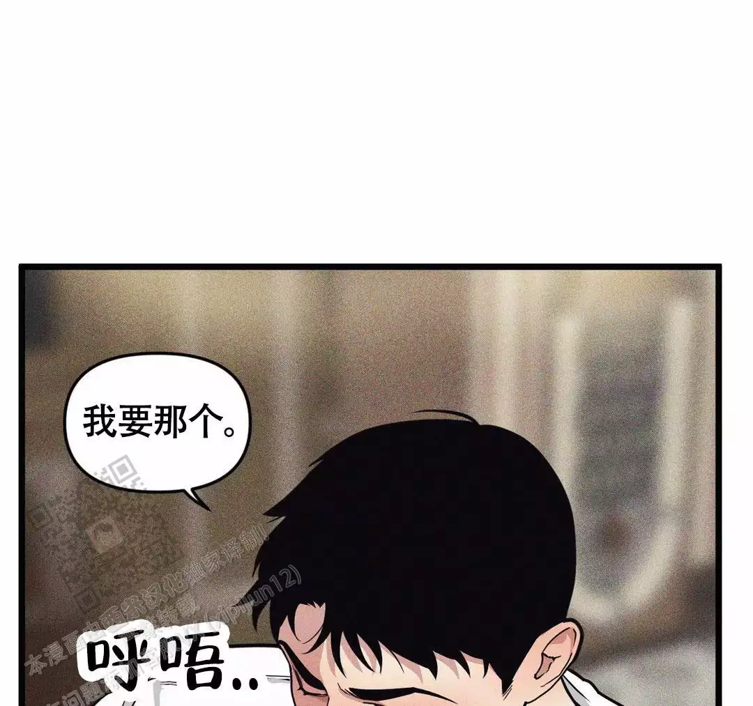 雪之牢笼漫画视频漫画,第37章：期待7图