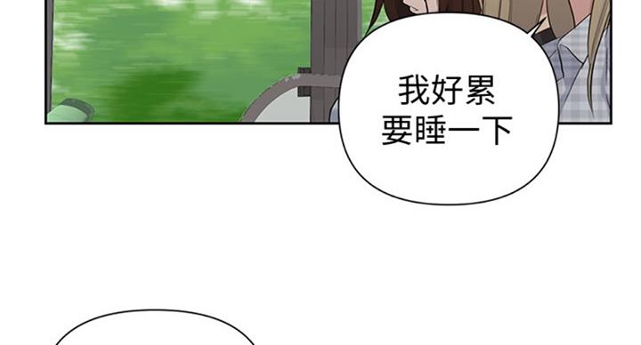 懵懂时光漫画全集免费漫画,第93话66图