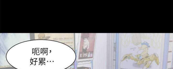 渴望爱火难耐漫画漫画,第98话78图