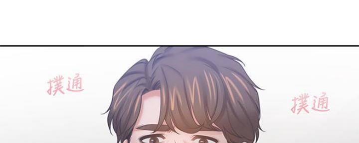 渴望 爱火难耐漫画免费阅读漫画,第91话49图