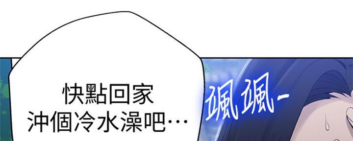 懵懂时光漫画全集免费漫画,第110话36图