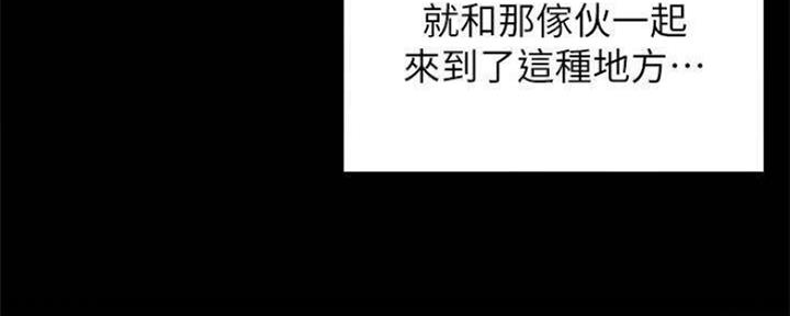 渴望爱火难耐漫画画免费画土豪漫画在线观看漫画,第94话6图