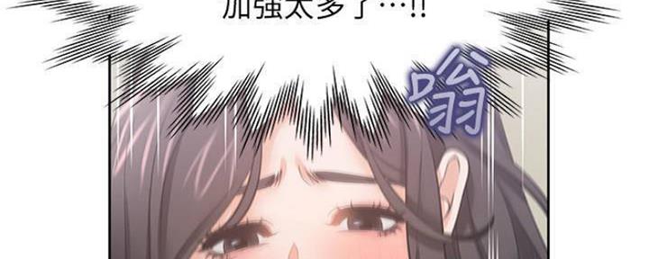 渴望爱火难酎漫画在线免费看漫画,第95话86图