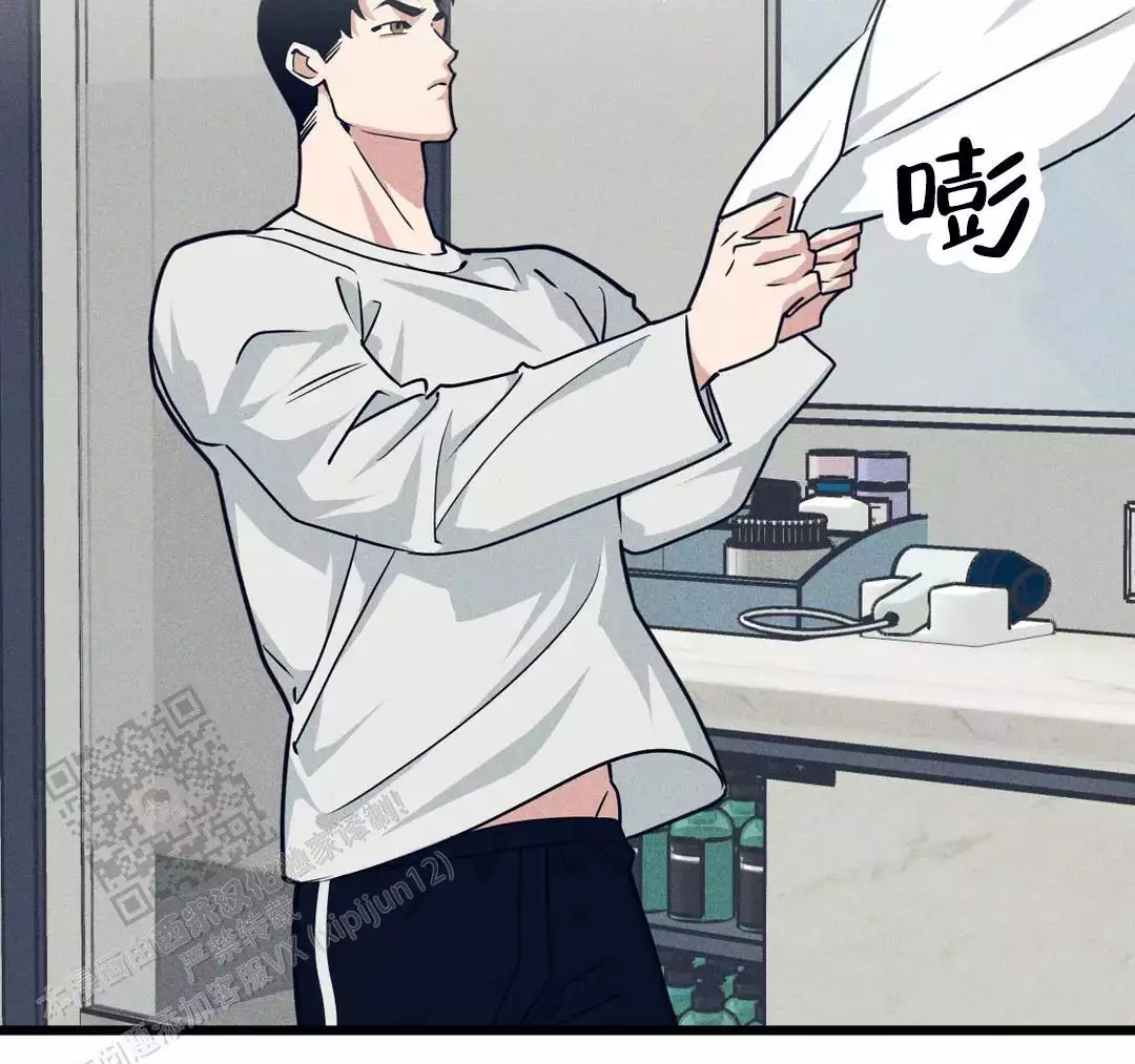 意料之外漫画漫画,第11话3图