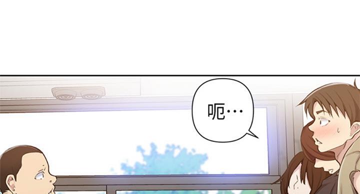 懵懂时光漫画全集免费漫画,第93话85图